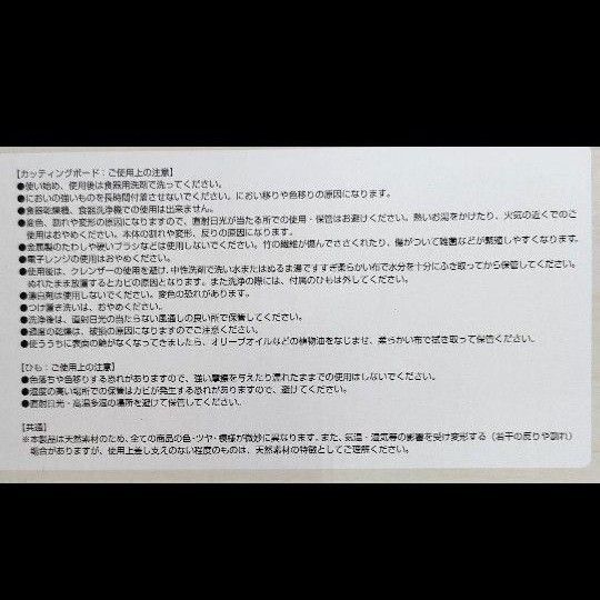 カッティングボード　竹　ハンドル付き　新生活　おしゃれ　まな板