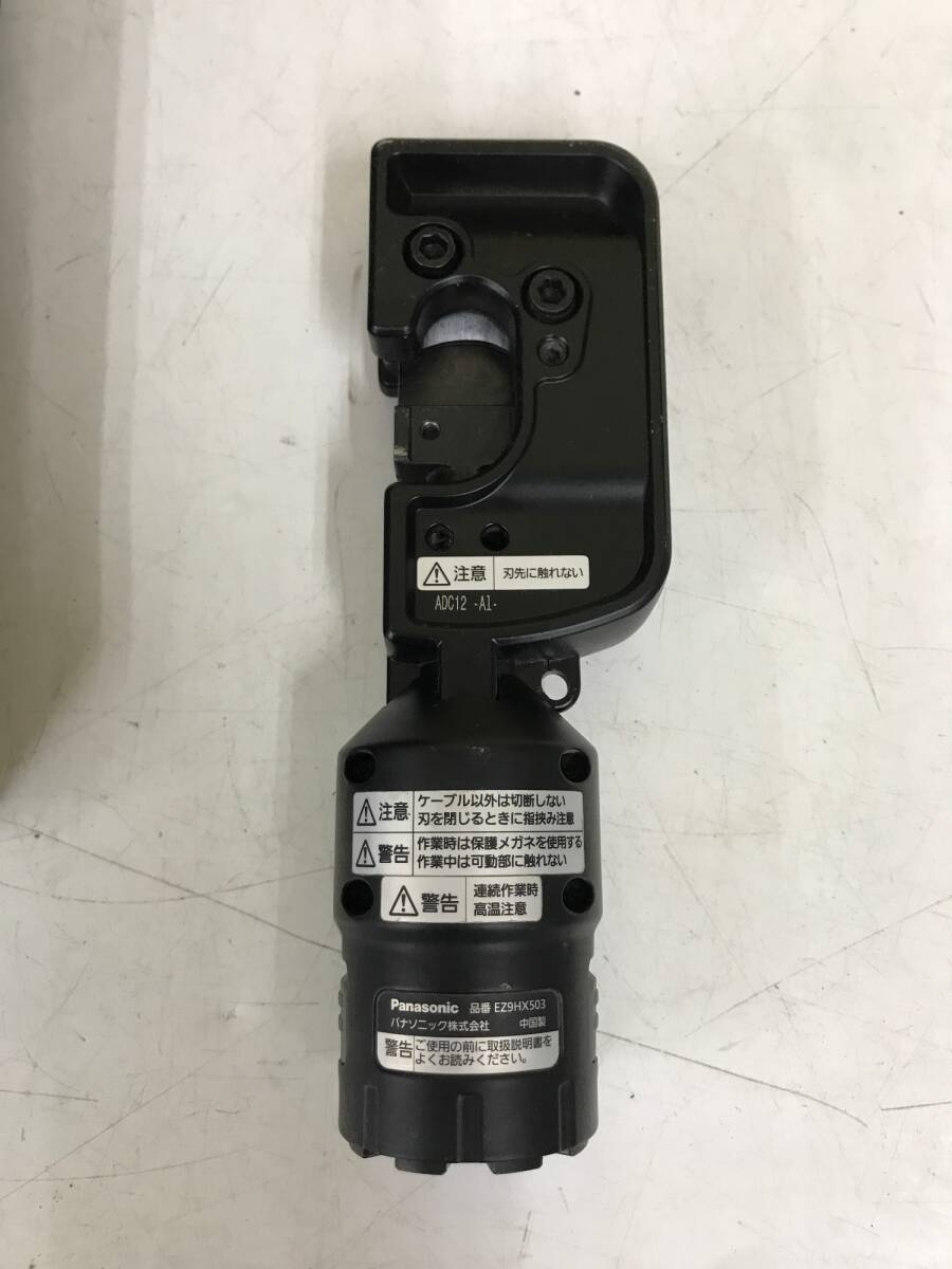 【中古品】Panasonic パナソニック EZ9HX502/EZ9HX503 圧着アタッチメント/ケーブルカッター セット　ITR0NLIDTAVG_画像2