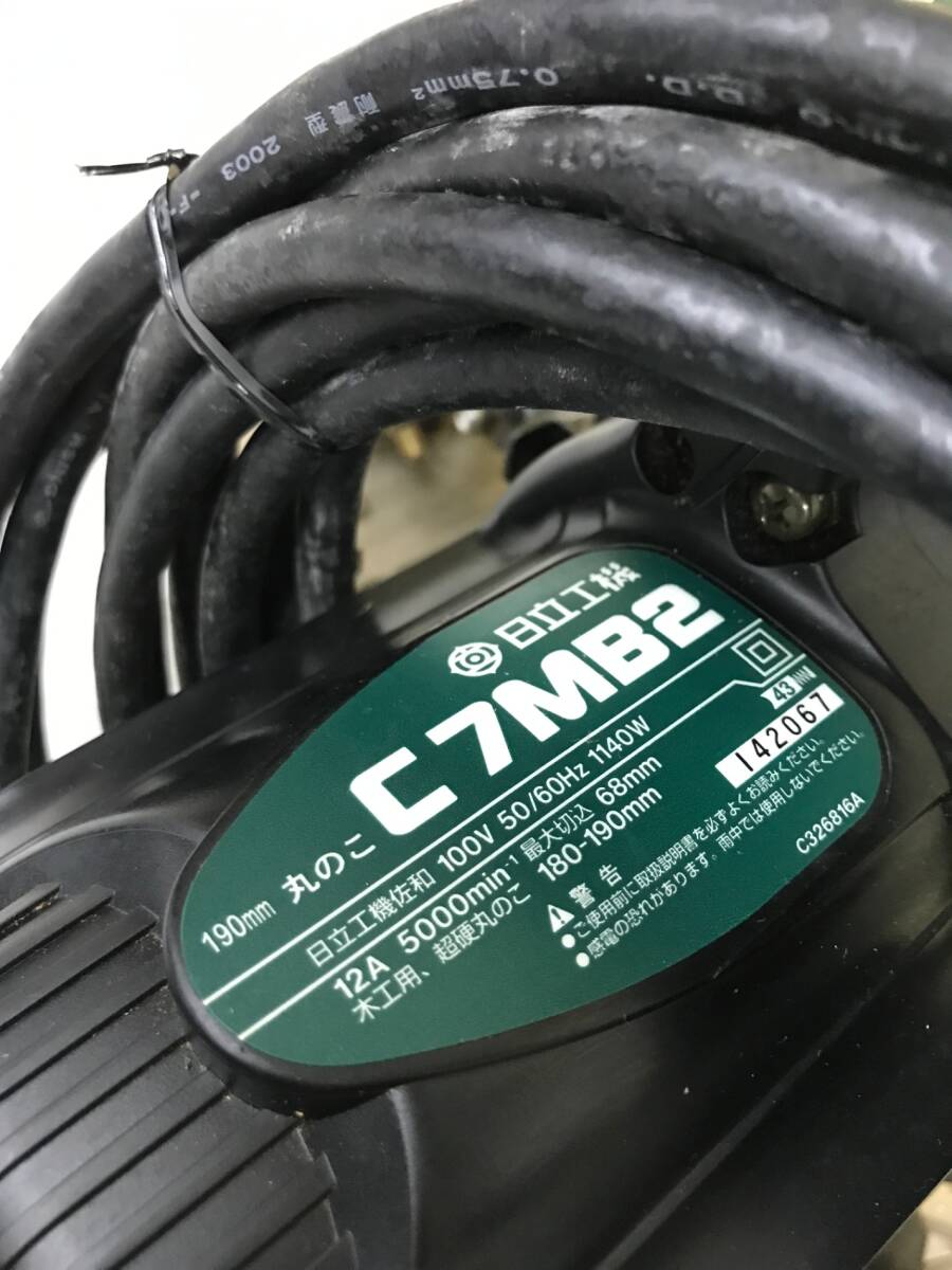 【中古品】★日立工機 HITACHI アルミベース190mmマルノコ C7MB2　ITCPOWITYC9L_画像4