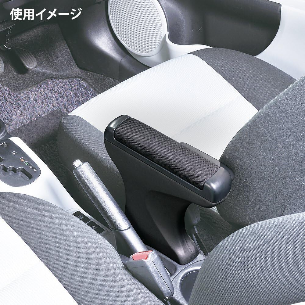 アクア NHP10 専用 カーメイト CARMATE アームレスト NZ532 中古の画像6