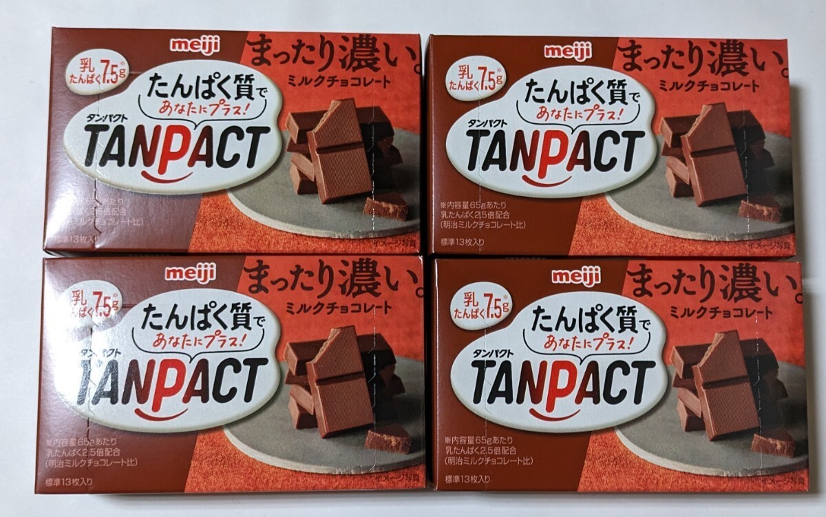  Meiji protein to milk chocolate 4 box 