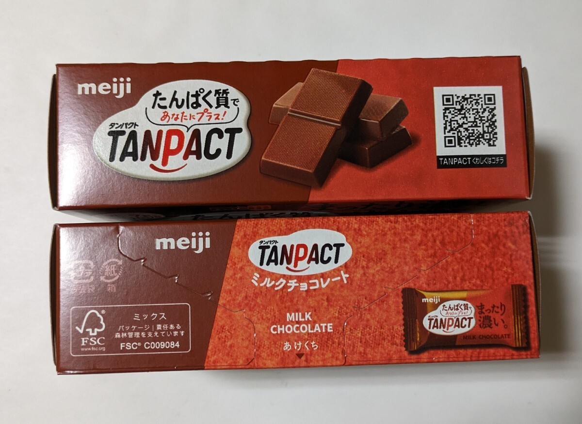  Meiji protein to milk chocolate 4 box 