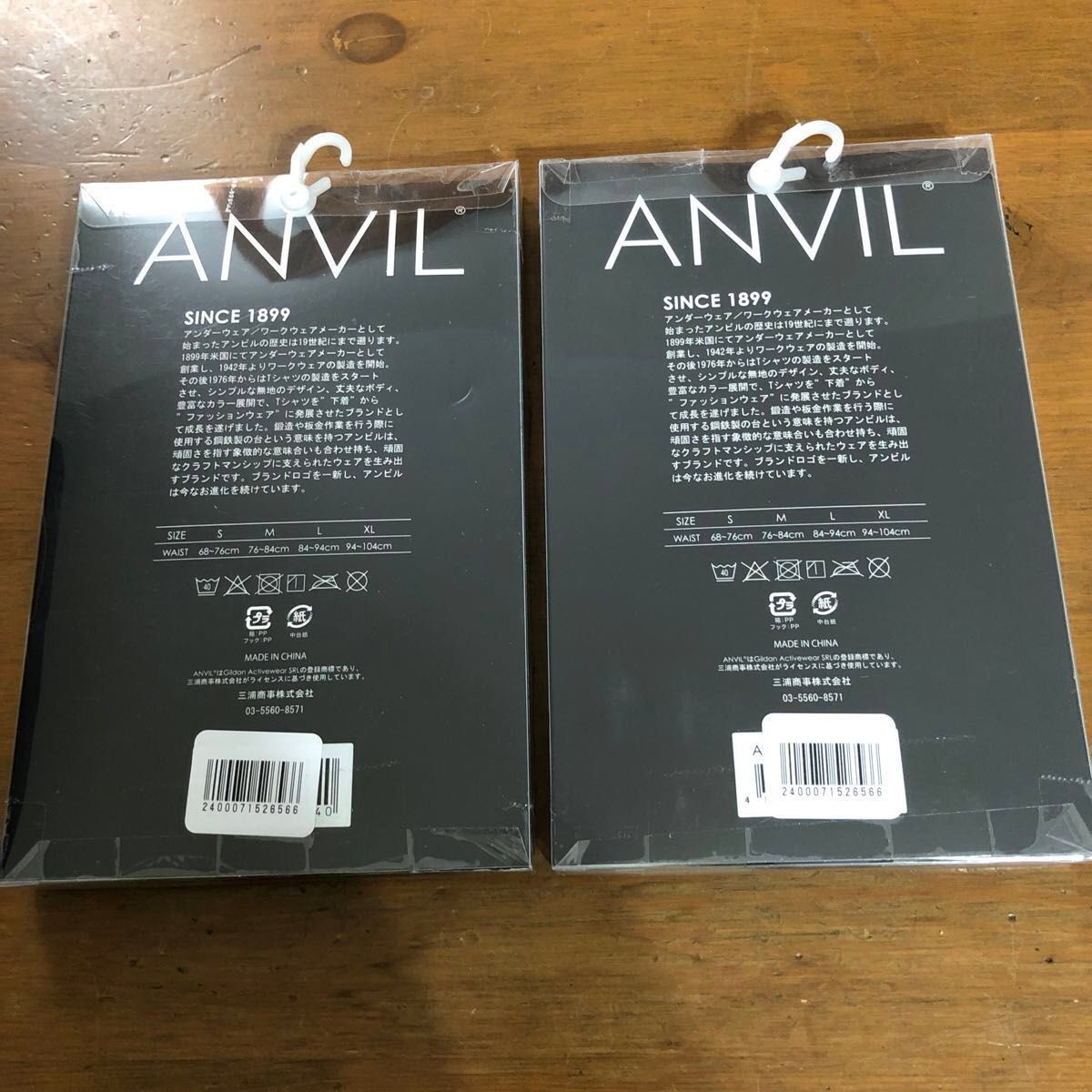 ANVIL アンビル ボクサーブリーフ ボクサーパンツ L 2枚