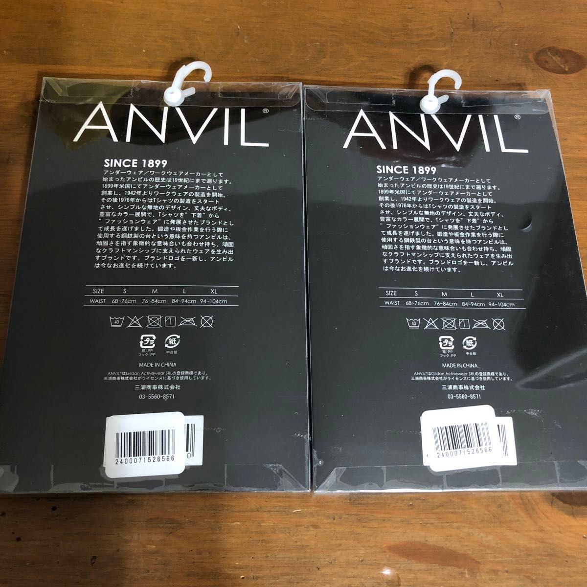 新品未開封　アンビル ANVIL　ボクサーパンツ ２枚セット　Lサイズ