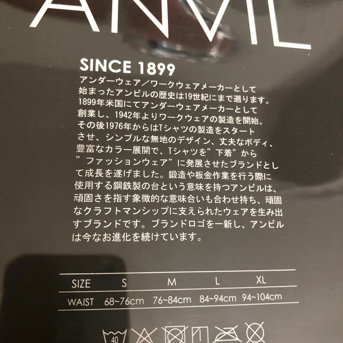 新品未開封　アンビル ANVIL　ボクサーパンツ ２枚セット　Mサイズ