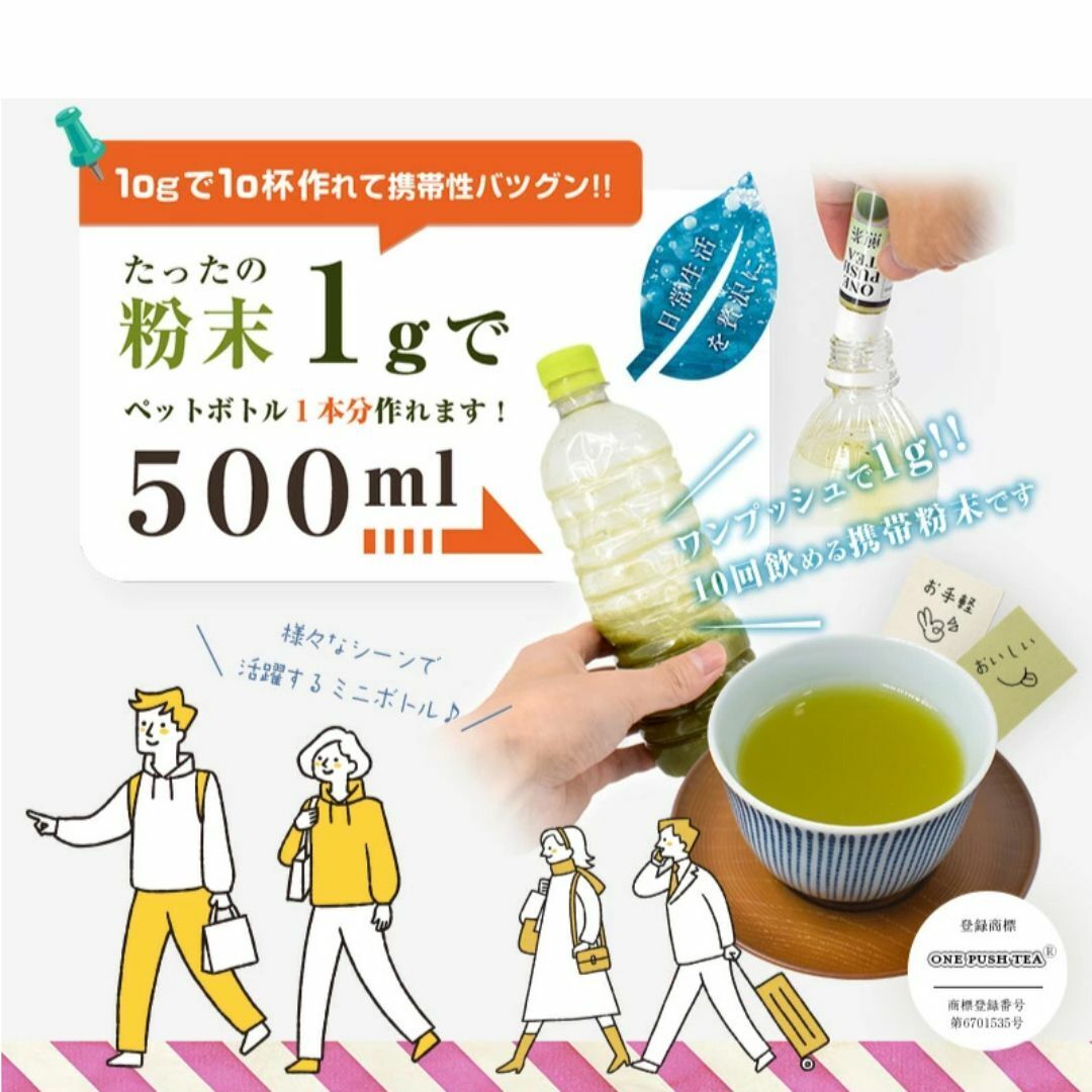 無添加 国産 日本茶 玄米茶5本セット 粉末茶 粉茶