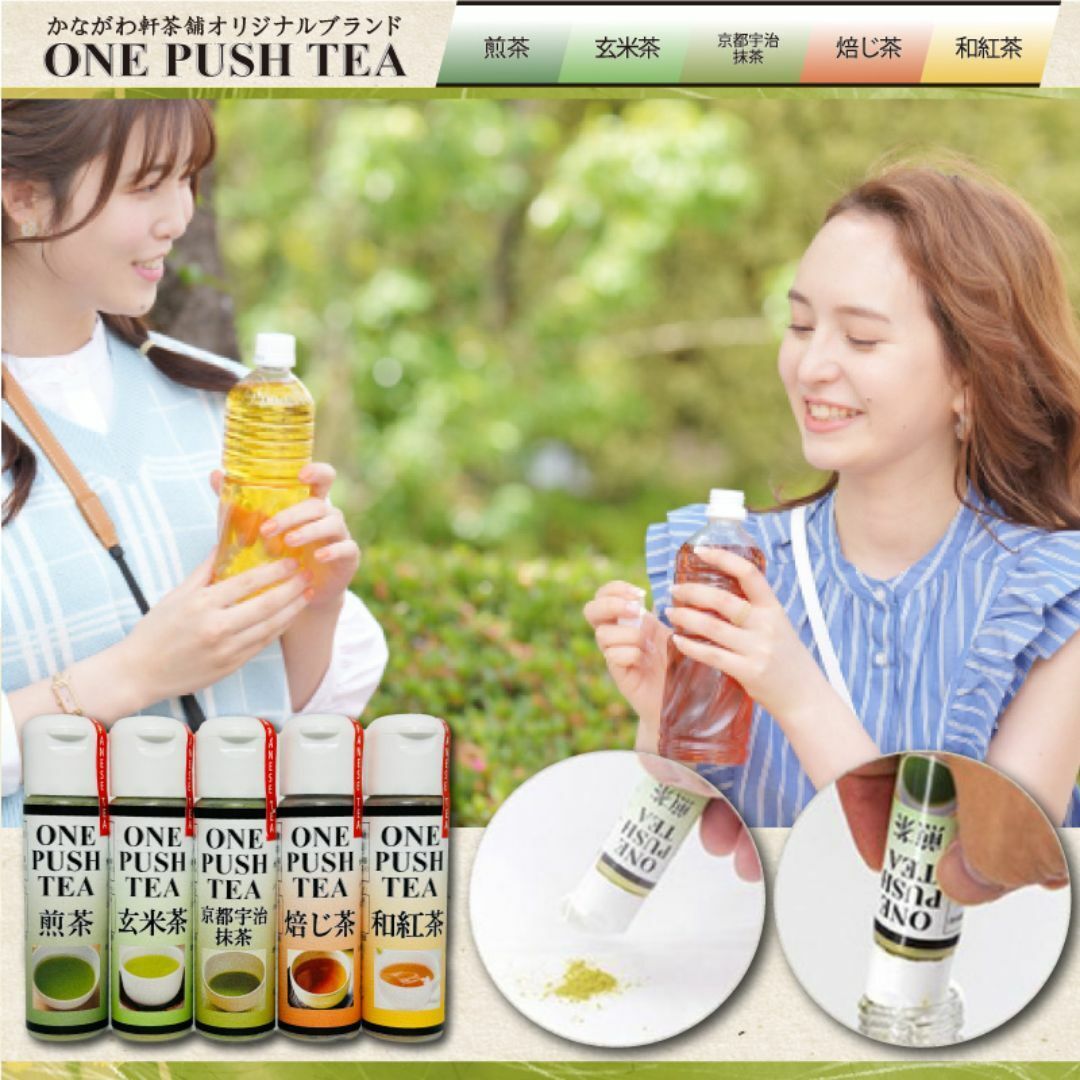  без добавок местного производства японский чай .. чай 5 шт. комплект порошок чай мука чай 
