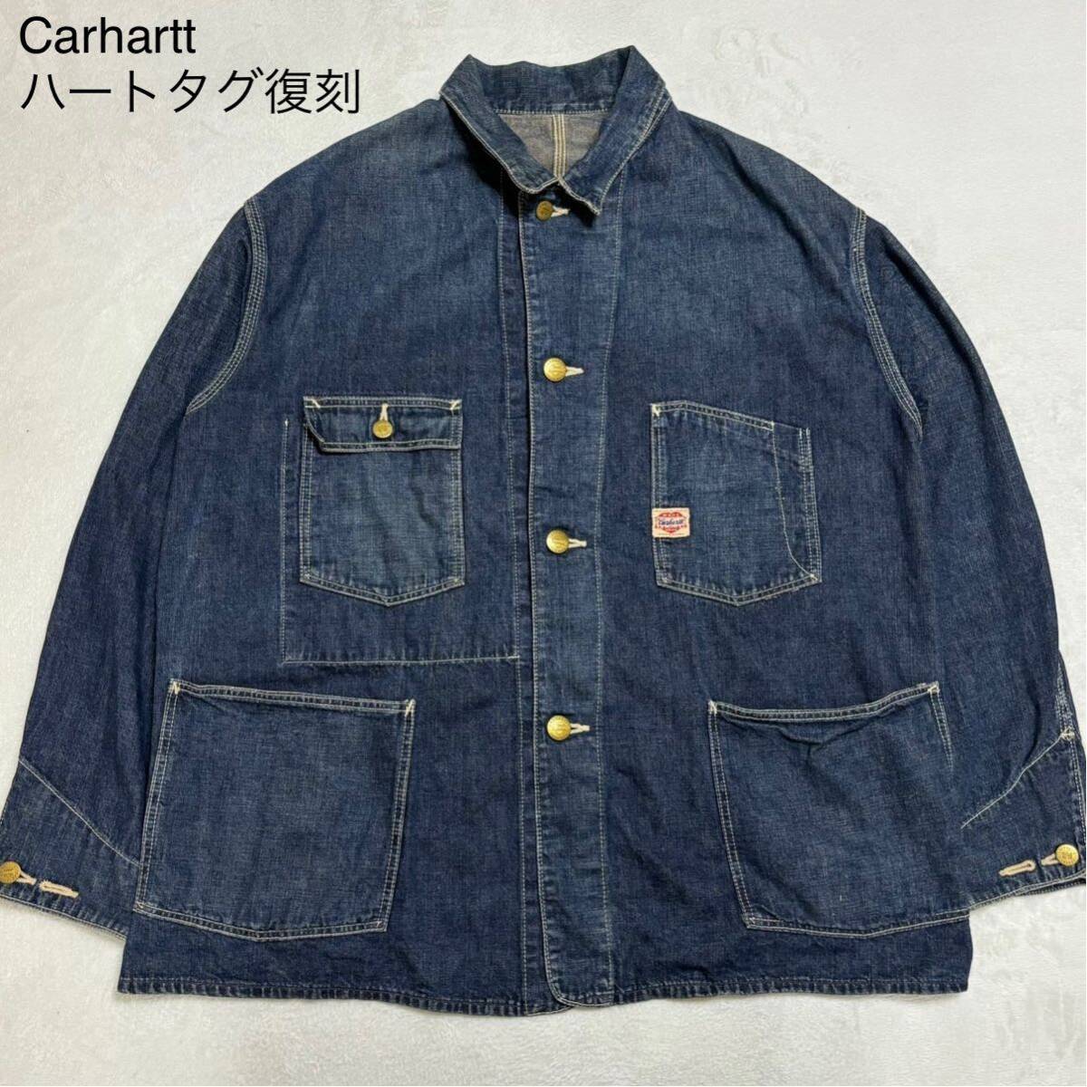 【50s復刻/希少】Carhart カーハート デニム カバーオール ハートタグ_画像1