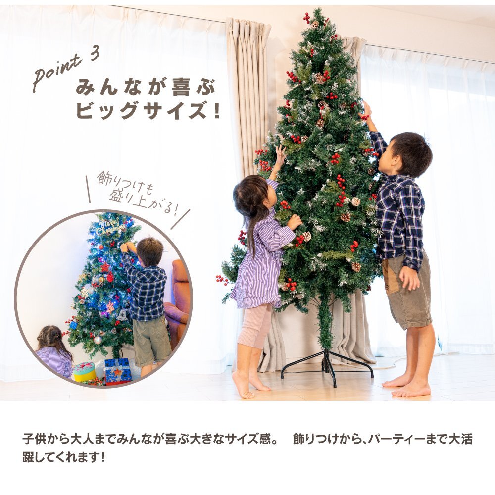 [ Kanto region inside free shipping ] Christmas tree 150cm branch number 450ps.@ ornament 89 points full set assembly type 