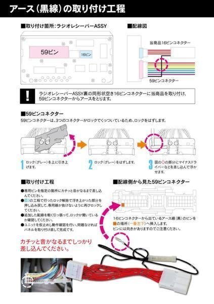 【ネコポス送料無料】TVキット CT200h ZWA10 H24.9～H29.8 走行中にテレビDVD再生の画像8