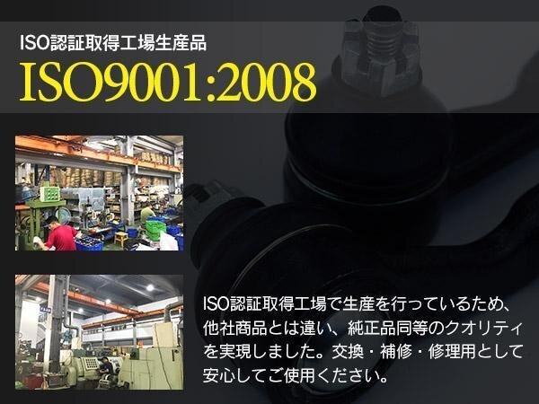 【送料無料】ダイハツ ミラ L500S V L510S 1994.9～1998.10 対応 タイロッドエンド RH 右側 45046-B9220_画像4