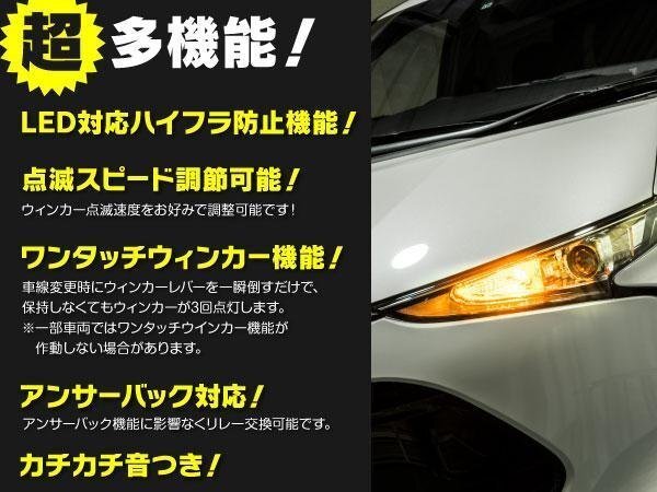 【送料無料】レクサス RX AGL GGL GYL10系 H21.1～H27.9 前後ウインカーLED化セット T20 ハイフラ対策済_画像5