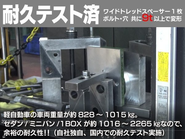 【送料無料】 15mm ワイドトレッドスペーサー 鍛造アルミ合金 4H PCD100 1.25 2枚【日産 NISSAN マーチ K11 K12 K13】_画像4