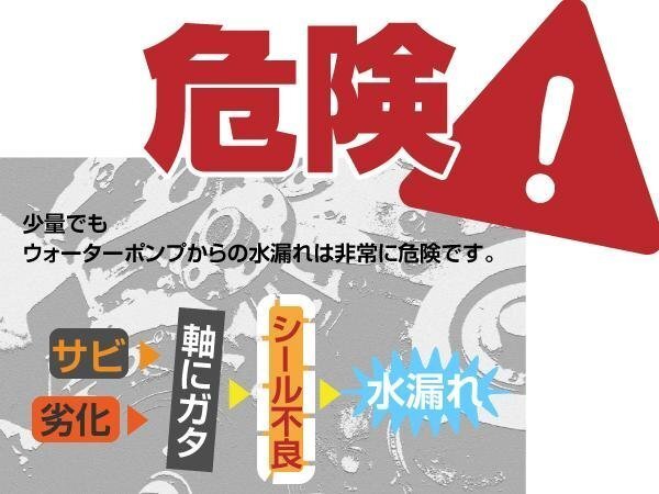 トヨタ ヴィッツ NCP10 NCP12 NCP13 NCP15 1999.8～2005.11 純正品番 16100-29157 WPT-111 など対応 ウォーターポンプ_画像2