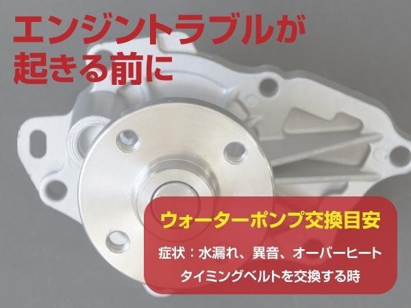 【送料無料】 ウォーターポンプ トヨタ ウィッシュ ANE10G ANE11W 16100-28041_画像3