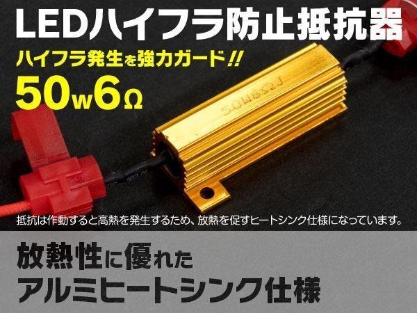 【送料無料】スバル ステラカスタム LA100F LA110F H25.1～H26.11 前後ウインカーLED化セット T20+S25 ハイフラ対策済_画像4