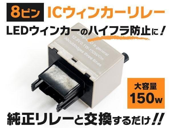 【送料無料】トヨタ ist NCP60系 タイプS H14.5～H19.6 前後ウインカーLED化セット T20 ハイフラ対策済_画像4