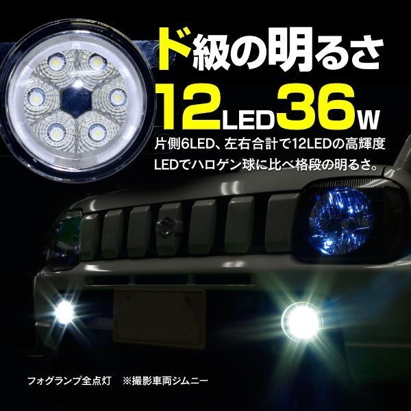 【送料無料】フォグランプ LEDユニット イカリング付き ブルー セレナ C25/26後期のみ ハイウェイスター・ライダー含むの画像3