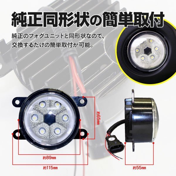 【送料無料】フォグランプ LEDユニット イカリング付き ブルー タント LA600/LA610Sの画像5