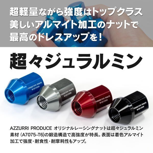 AZジュラルミンナット レーシング 袋型 ロックナット 4本含 34mm 20本 【M12 × P1.5】ガンメタル 一式 マツダ アテンザ