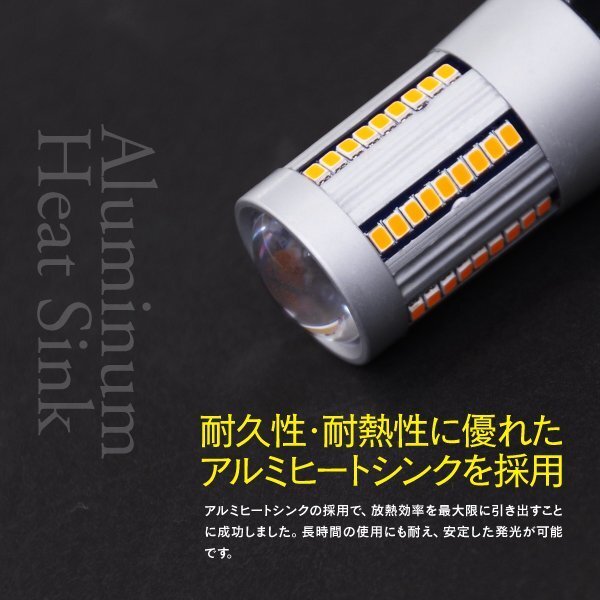 【送料無料】LEDウインカーバルブ S25 シングル球 ピン角違い 150°キャンセラー内蔵 アンバー 2本セット【デミオ DW3W DW5W】_画像4