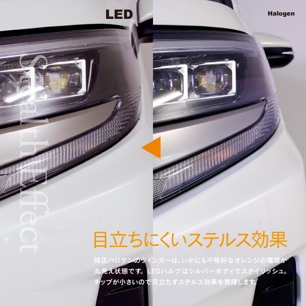 【送料無料】LEDウインカーバルブ S25 シングル球 ピン角違い 150°キャンセラー内蔵 アンバー 2本セット【デミオ DW3W DW5W】_画像7