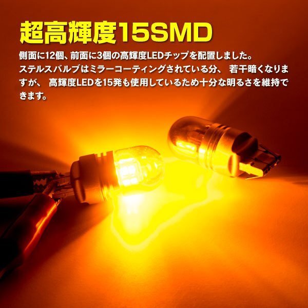 【送料無料】ステルス LEDバルブ S25ピン角違い ダイハツ ウェイク LA700S/LA710S H26.12～H28.4 リア 対応 2個セット_画像4