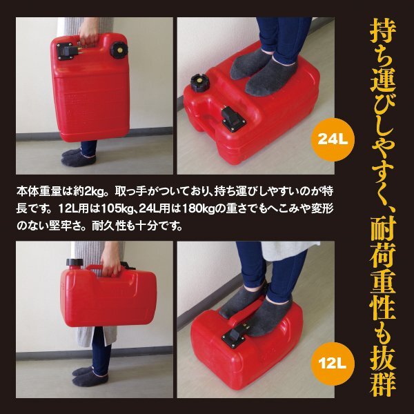 【送料無料】船外機 燃料タンク 24L フューエルタンク 汎用品 社外品 専用ホース付き 残量メーターあり YAMAHA ヤマハ_画像3