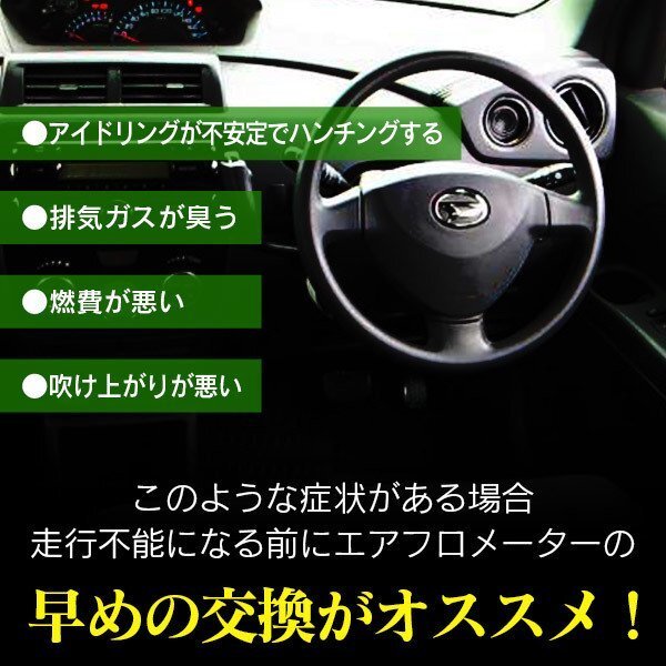 【送料無料】エアフロメーター トヨタ セルシオ UCF30/31 22204-22010【1個】_画像3