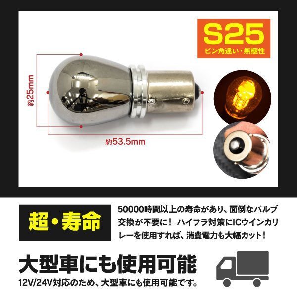 【送料無料】ステルス LEDバルブ T20ピンチ部違い エルグランドE50E51E522個_画像6