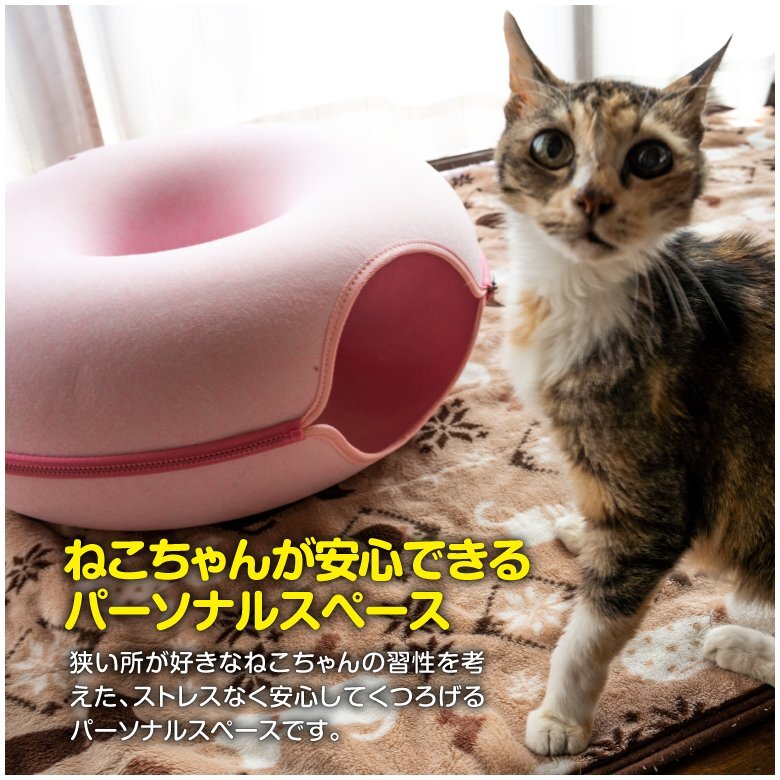 ドーム型ベッドハウス ピンク 猫型の小窓付き ファスナー式 セパレート型 フェルト素材 手洗い可能 ねこハウス SNS映え_画像3