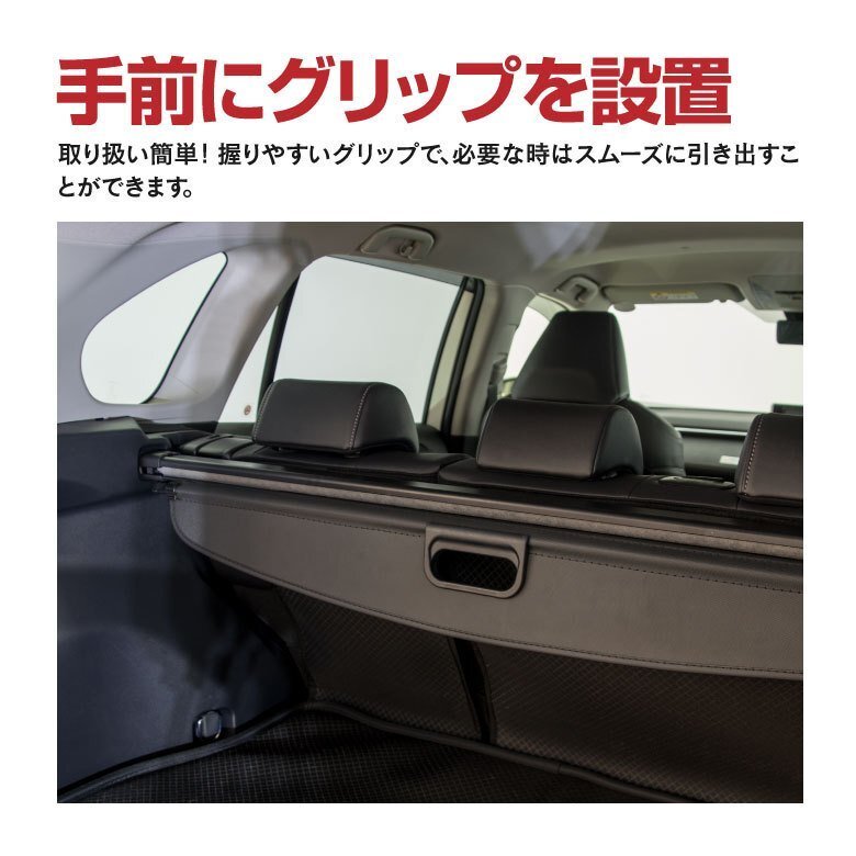 【関東圏内送料無料】50系 プリウス 全グレード対応 トノカバー ロールシェード トランク 車種専用設計 ブラック プライバシー 荷室隠し_画像3