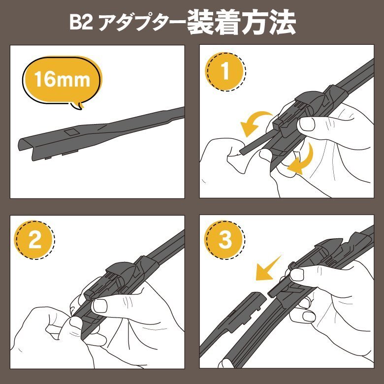 フォルクスワーゲン ゴルフ VII[5G1] VII 2.0 GTI ABA-AUCHH 年式: 2013.4~ 対応 エアロワイパーブレード 650mm-450mm B2タイプ_画像9