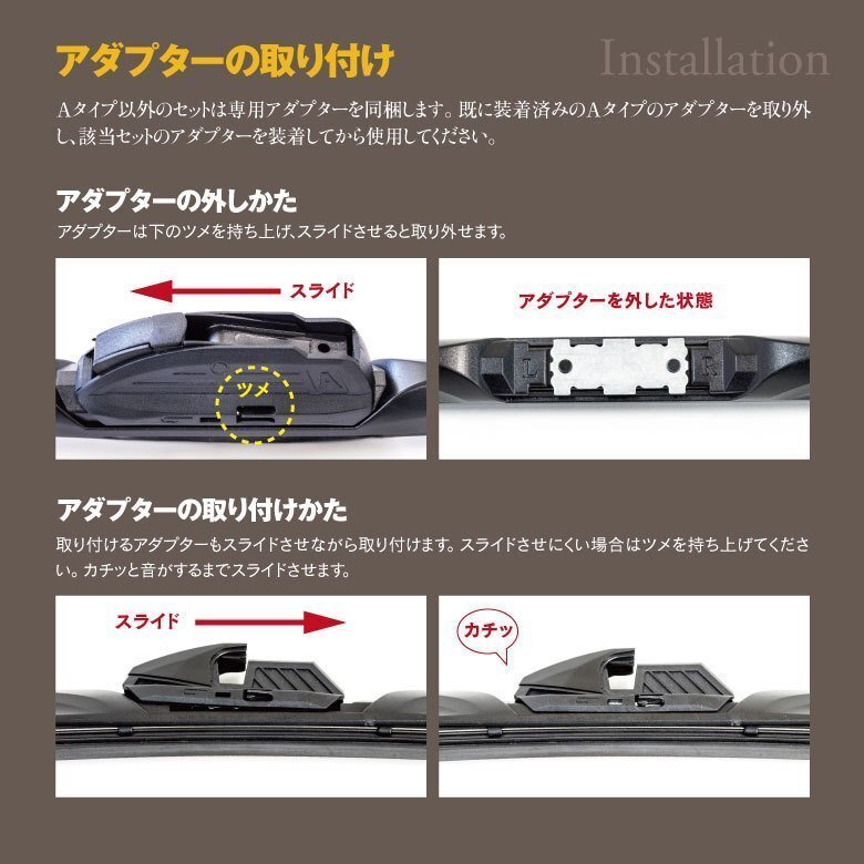 AUDI(アウディ） TT [8N3] TT 1.8 T クーペ クワトロ GF-8NBAMF GH-8NBAMF?2003.5‐2006.6?対応 エアロワイパー?525mm-525mm Cタイプ_画像7