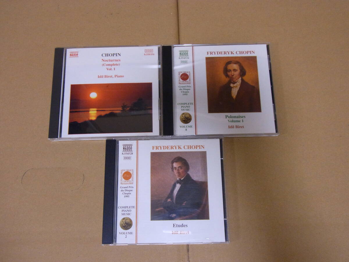 全て輸入盤 クラシック CD 51タイトル 大量 セット まとめの画像10