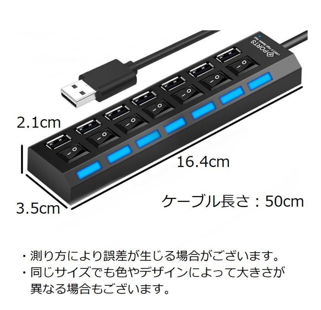 ★新品 7ポートUSB 2.0ハブ高速オン/オフ共有スイッチ USBの画像7