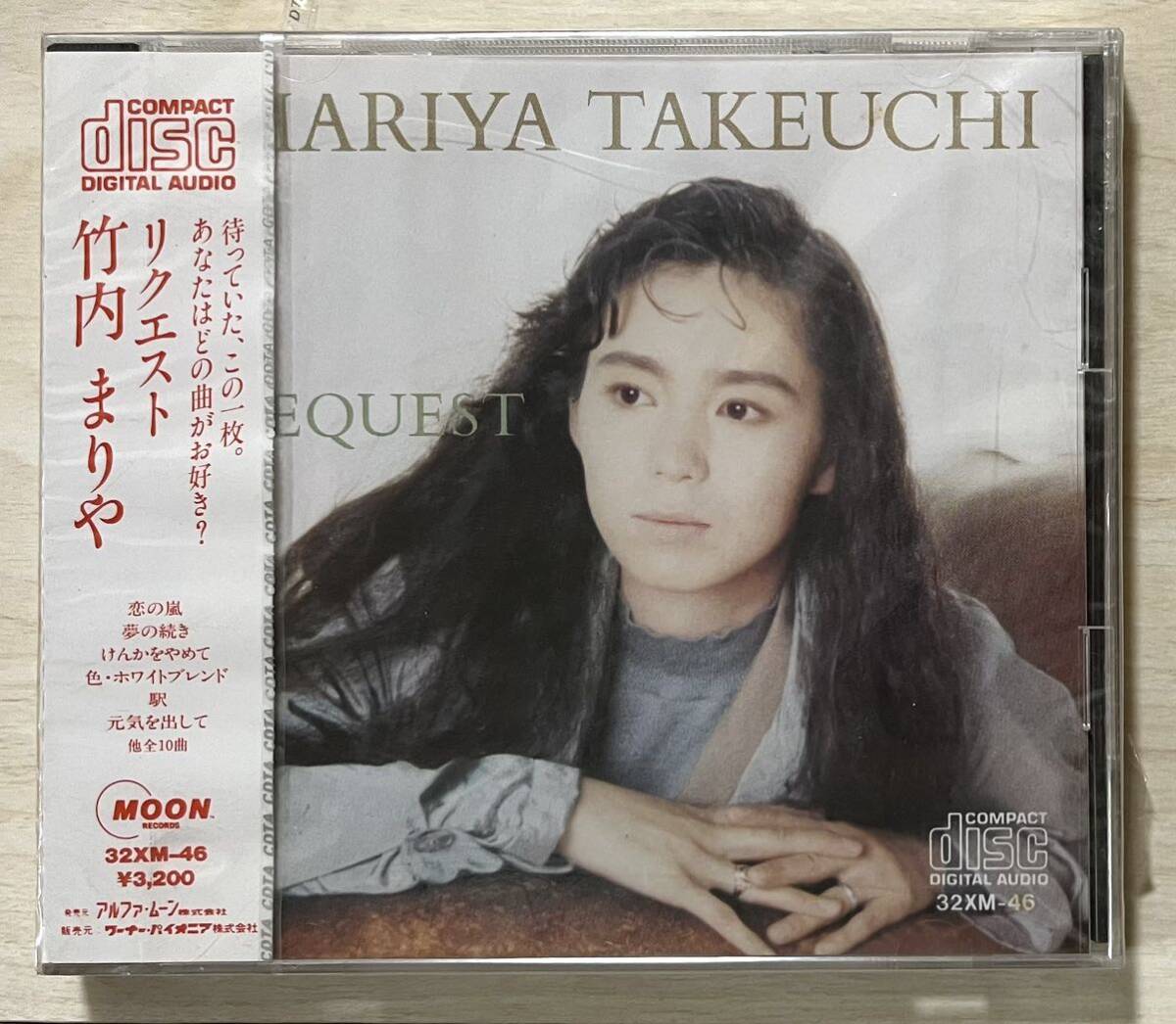  редкостный первый период стандарт нераспечатанный CD* Takeuchi Mariya / request альбом Yamashita Tatsuro производить Alpha moon 32XM-46 станция,.... прекратив, изначальный ... делать др. 