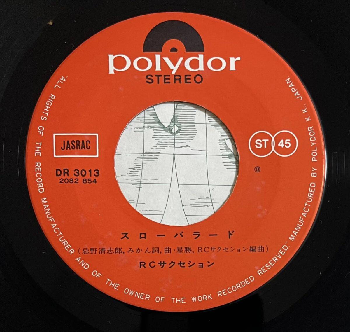 稀少EP★RCサクセション スローバラード シングルレコード ドーナツ盤 再生確認済 1976年オリジナル盤 DR-3013 忌野清志郎の画像3