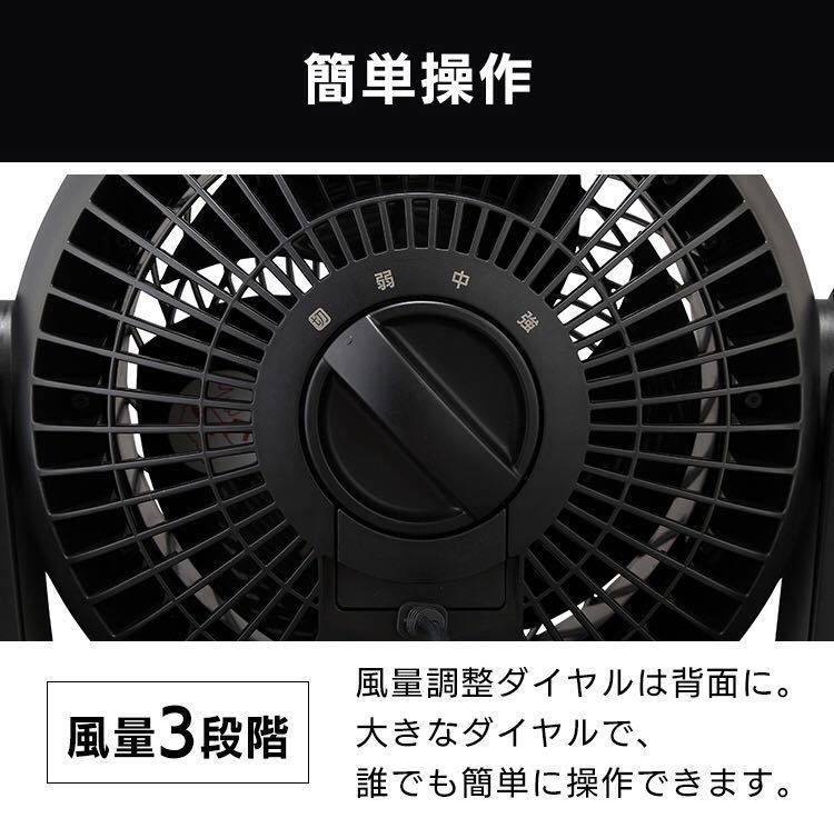 * free shipping * circulator Iris o-yama electric fan desk ( black )