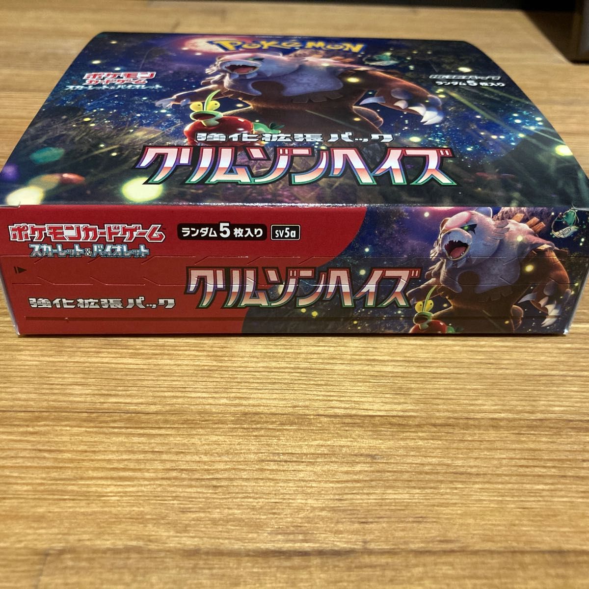 緊急値下　ポケモンカード　クリムゾンヘイズ　1BOX 基本水エネルギー　基本超エネルギー　UR 3点セット