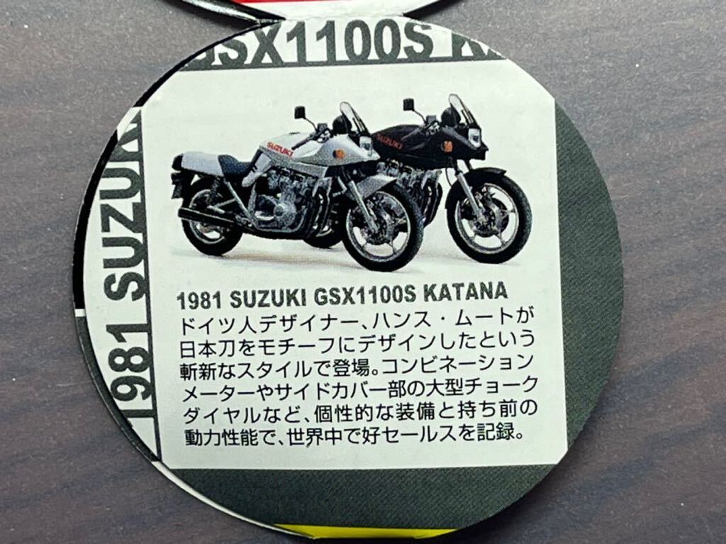 WONDA 20世紀のベストバイク 3種 セット 1981 SUZUKI GSX1100 KATANA 黒、1983 HONDA CB1100R(D)、1972 KAWASAKI 900SUPER FOUR_画像5