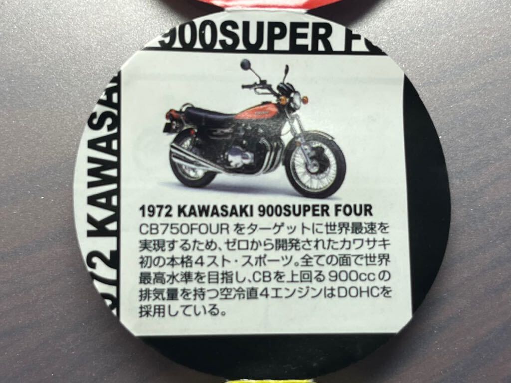 WONDA 20世紀のベストバイク 3種 セット 1981 SUZUKI GSX1100 KATANA 黒、1983 HONDA CB1100R(D)、1972 KAWASAKI 900SUPER FOUR_画像7
