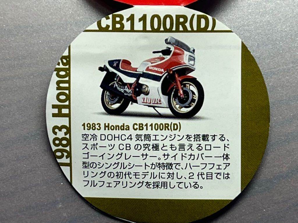 WONDA 20世紀のベストバイク 3種 セット 1981 SUZUKI GSX1100 KATANA 黒、1983 HONDA CB1100R(D)、1972 KAWASAKI 900SUPER FOUR_画像3