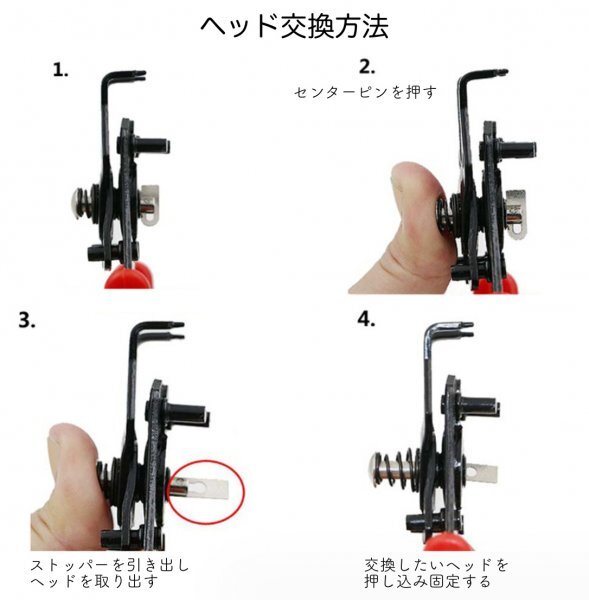 スナップリングプライヤー 4個セット リングプライヤー 軸用 穴用 自転車 工具の画像4