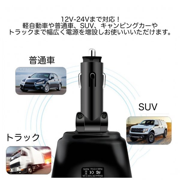 シガーソケット 2連 車載 充電器 USB 電圧 急速充電 12V 24V 増設の画像7