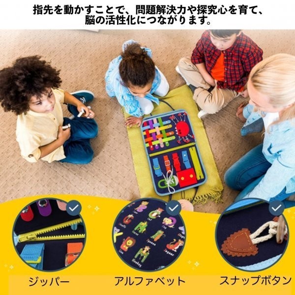 ビジーボード 知育玩具 モンテッソーリ 知育 バッグ 教育 幼児 パズル 学習_画像3