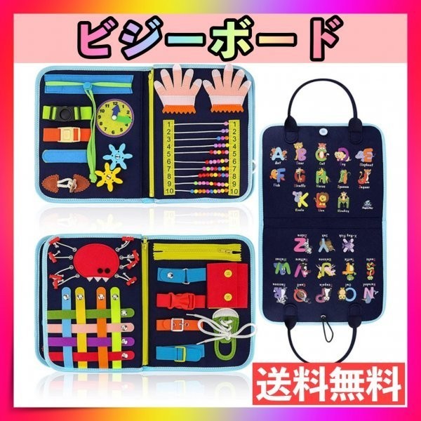 biji- board intellectual training toy monte so-li intellectual training bag education child puzzle study 