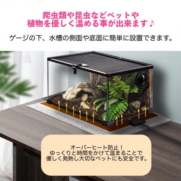  panel heater 14w pet temperature adjustment small animals reptiles tropical fish multi heater 
