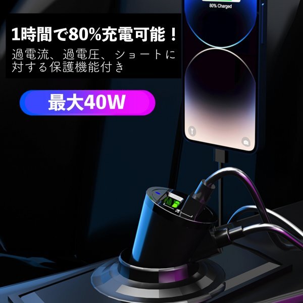 シガーソケット 4ポート USB 急速充電 車載 充電器 カーチャージャー 増設_画像3