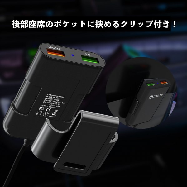 シガーソケット 4ポート USB 急速充電 車載 充電器 カーチャージャー 増設_画像5